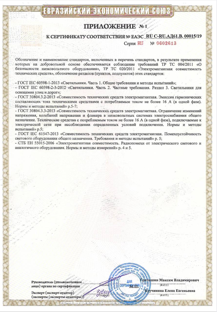 Заголовок