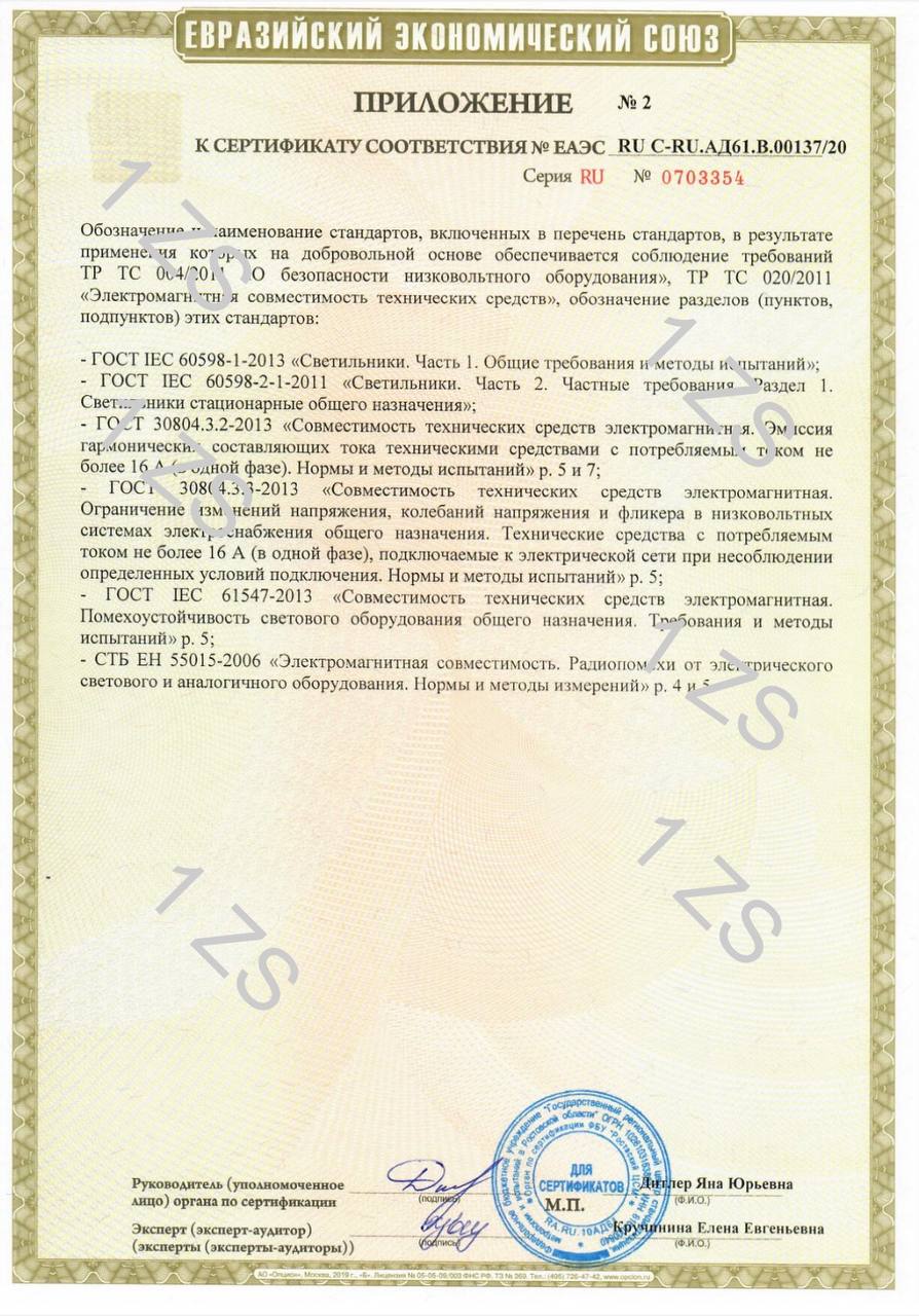 Заголовок